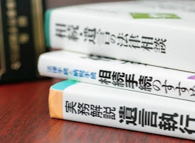 弁護士法人Legal Home